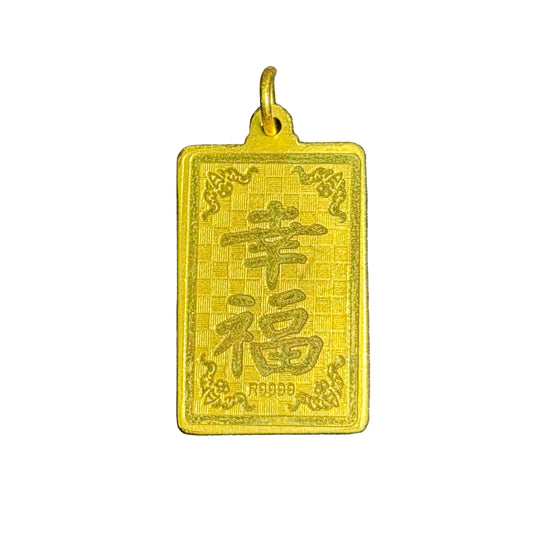Vintage Year of the Horse Chinese Pendant