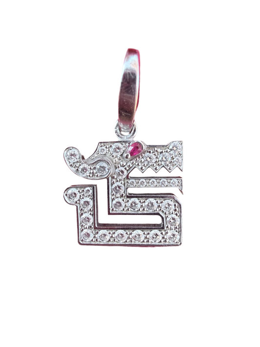 Cartier Diamond Le Baiser du Dragon Pendant