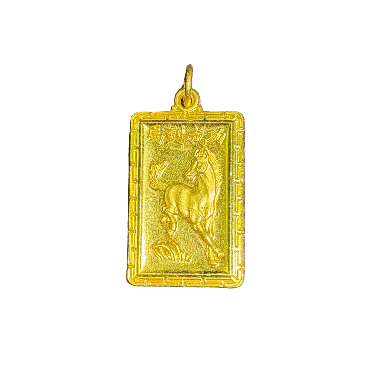 Vintage Year of the Horse Chinese Pendant